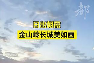 5犯！乔治：防守球员可以对我上身体 但换成我防守就很容易犯规