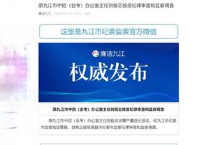 江南手机app下载安装步骤截图3