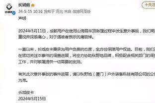 半岛官网入口网址大全下载截图3